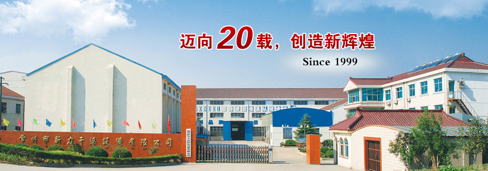 超強(qiáng)工程機(jī)械