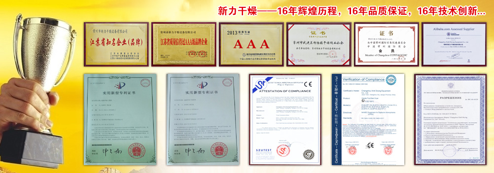 超強(qiáng)工程機(jī)械