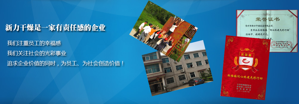 超強(qiáng)工程機(jī)械